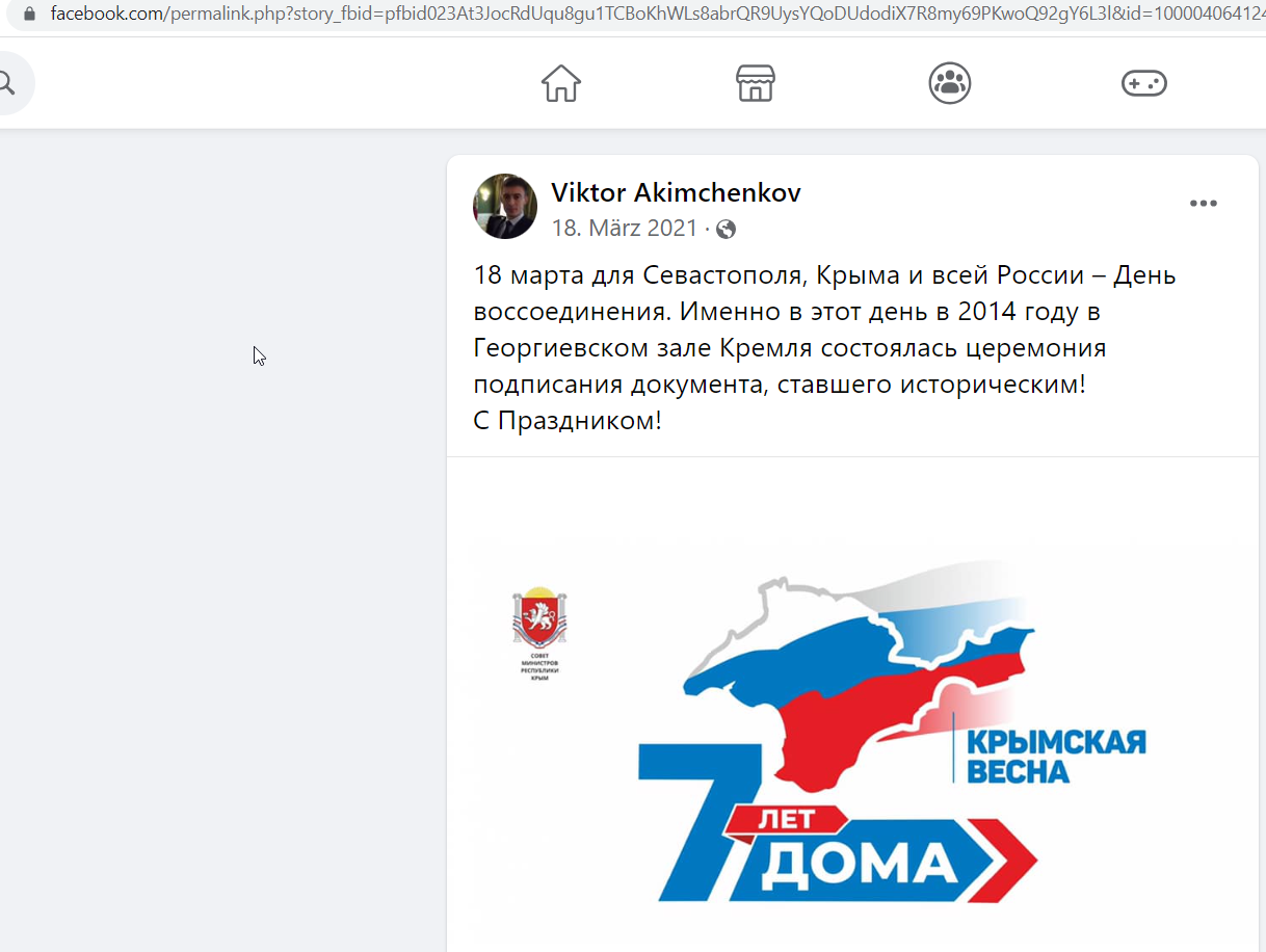 Akimchenkov_Viktor_001__SoR_003__-FB.png
